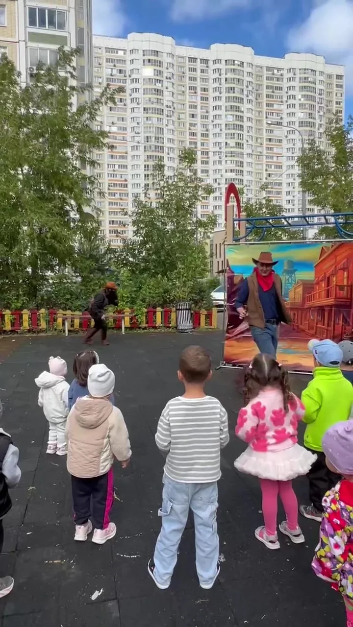 Программа Весёлый Джо на Диком Западе