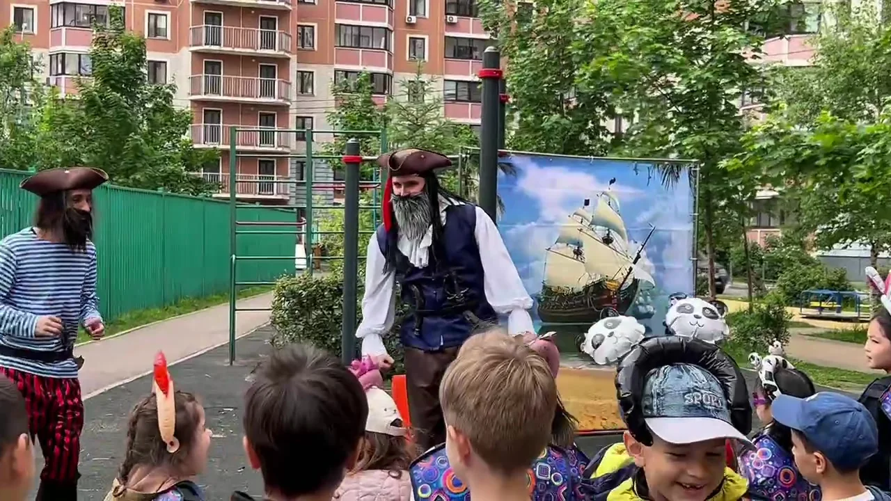 Пиратская программа для детей